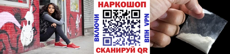 Продажа наркотиков Анива МАРИХУАНА Меф ЭКСТАЗИ ГАШИШ КОКАИН