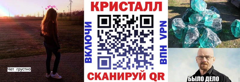 купить   Анива  Амфетамин VHQ 