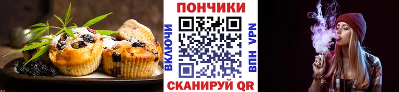 Cannafood конопля  Анива 
