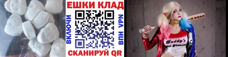 МЕГА зеркало  Анива  ЭКСТАЗИ бентли 