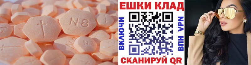 Ecstasy Philipp Plein Анива