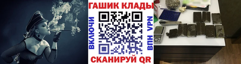 ГАШ ice o lator Анива