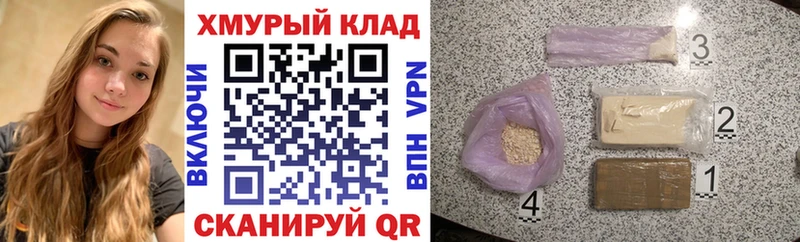 купить наркотик  Анива  ГЕРОИН герыч 