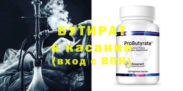 спайс Новозыбков