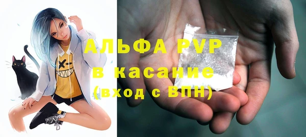 спайс Новозыбков
