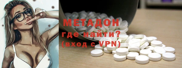 спайс Новозыбков