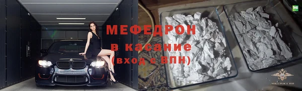 МДПВ Новокубанск
