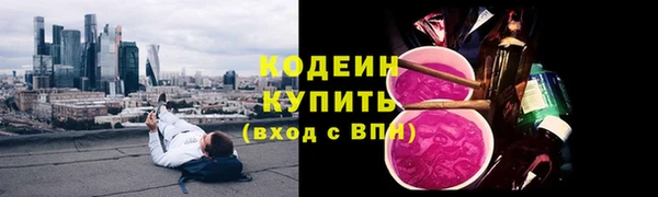 спайс Новозыбков