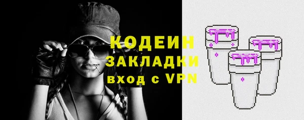 спайс Новозыбков