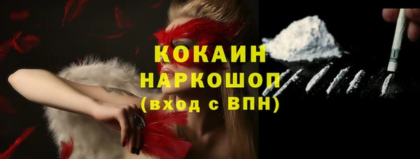 МДПВ Новокубанск