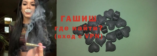 спайс Новозыбков