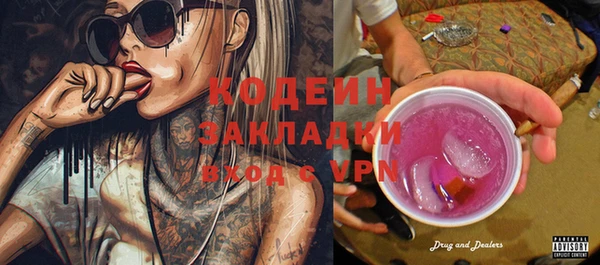 спайс Новозыбков
