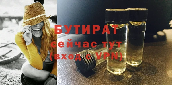 спайс Новозыбков