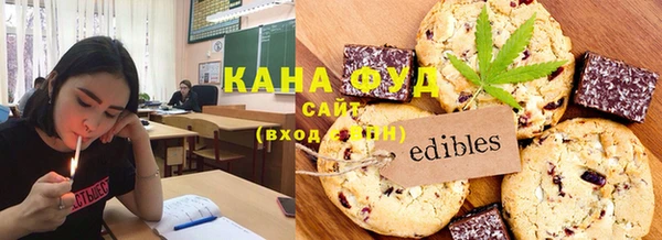 спайс Новозыбков