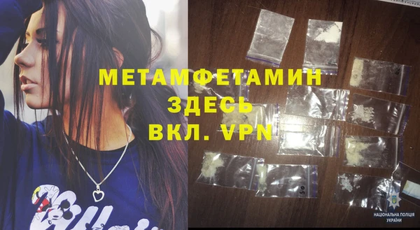МДПВ Новокубанск