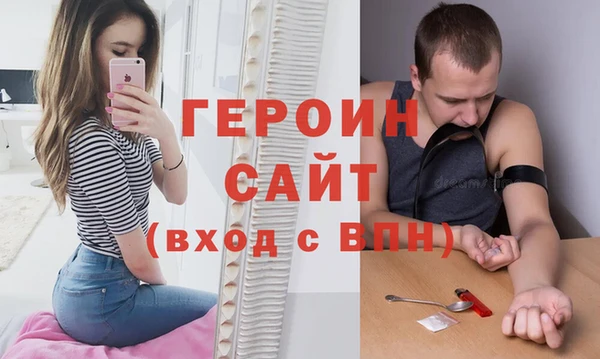 спайс Новозыбков