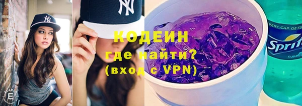 мескалин Нефтегорск