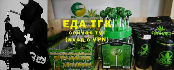 ешки Белая Холуница