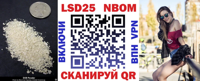 где купить наркотик Анива ЛСД экстази кислота