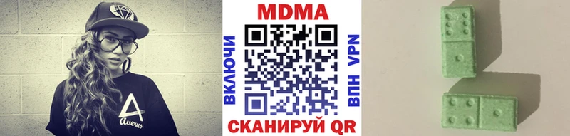МДМА кристаллы  как найти   Анива 