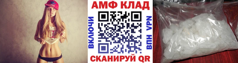 МЕТАМФЕТАМИН винт  где купить наркотик  Анива 