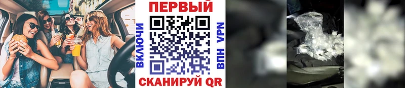 МЕТАМФЕТАМИН Methamphetamine Анива