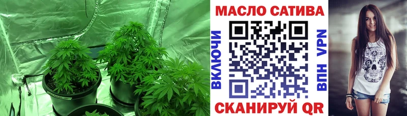 ТГК THC oil  Анива 